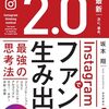 1月13日発売の本