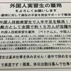 　移民。ドイツで移民が性暴行を行った事。