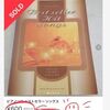 絶版中古楽譜が29980円？？？メルカリで600円でした。そりゃあこっち買うよね(*'ω'*)