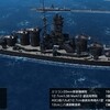 #艦つく【戦艦 ドラヤキ・パンケーキ】(2021/12/27 08:51:59)