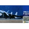 今プラモデルの1/144 航空自衛隊 F-15J/DJ 78年度調達機体(岐阜他) 「技MIX 航空機シリーズ AC26a」にいい感じでとんでもないことが起こっている？