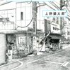 まんがサイエンス全巻299円！アイエエエ！！／コミックビーム系の注目は「さよならもいわずに」「長い長いさんぽ」かな／