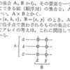  ツイートにお答えします