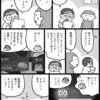 Duolingo大好きボーイ