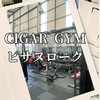 【タイ】ピサヌロークのボディビルジム CIGARGYM  PHITSANULOK