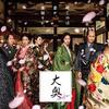 木曜劇場 "大奥" 第十一(最終)話。