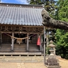 【宮城神社巡り】櫻田山神社・御朱印