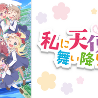 おすすめ日常系アニメ17選 元祖から最新まで てんてこまいまい