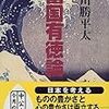 機関誌マラソン感想文　第40号　