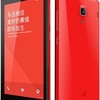 Xiaomi Hongmi 1s / Redmi 1s Dual SIM 2013029