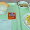 2024/09/14　昼食
