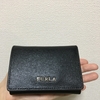 コンパクトでミニバックに入る！おしゃれで便利なフルラ(FURLA)三つ折り財布！