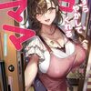 ひたすら甘やかしてくれるママ アンソロジーコミック｜特典まとめ｜ストア一覧