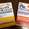 ストレングスファインダーの診断結果