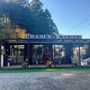 【千葉県・千葉市】お洒落なスリランカ料理レストラン『CHANI'S KITCHEN』で旅ともとランチ