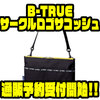 【EVERGREEN】カジュアルアクセントバッグ「B-TRUE サークルロゴサコッシュ」通販予約受付開始！