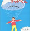 読書週間２回目