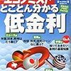 地域おこしの仕掛け人 　水代優「グッドモーニングス」代表