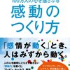 感動するアニメシーンをまとめてみた～これで泣けなかったら何で泣く！～