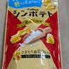 実利よりも「興味」を大事にしたい