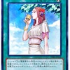 【遊戯王 雑談】モンスター化してほしい魔法・罠の人たち 【Card-guild】