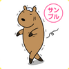 🐗カピバラとイルカのLINEスタンプ その⑯🐬