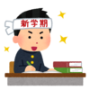 【交換留学生】渡航後〜授業① 学生証と教材準備