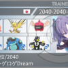 【ポケモン剣盾S15】サンザシゲロゲDream【最終120位/レート2040】