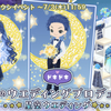 ドキドキ！ラブのウエディングプロデュース～星空ウエディング～