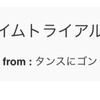 たくさんのひとりごと、ありがとうございます！