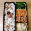 【お弁当】～鮭とじゃがいものバター醤油焼き チーズのせ～