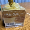 日光国立公園のお土産　きぬの清流をいただきました！