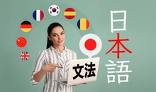 【日本語学習者必見】日本語の文法についてご紹介！！
