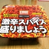 【ム、ムチャしやがって】EDGE 鬼辛アブラそば｜エースコック