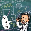 お爺のウォーク＆ジョグ～ウィズ・ソング～《2023／No.178》｜今日聴いたのは・・・『小田和正（おだかずまさ）／そうかな【AMU[HD]】【SPD】』｜団塊の世代の心情を《the flag》の響きの池塘に映すかな！そんな平原をひたすらに歩いていくのは誰々だ～れ！＾・～・＾！