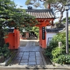 京都ぶらり　朝散歩　人気の八坂庚申堂