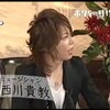 【テレビメモ・感想】フジテレビ・ボクらの時代　西川貴教×GACKT×DAIGO（2010/4/25）