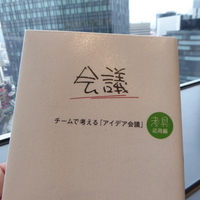 新社会人必読 ビジネスと人生に効く164冊を一挙公開 新世代ceoの本棚 フミヒロの読書記録 良書で人生を変えよう 新社会人必読 ビジネスと人生に効く164冊を一挙公開 新世代ceoの本棚 フミヒロの読書記録 良書で人生を変えよう