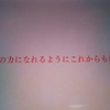 ☆5カルテット 14～17人目