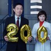 京都府警ドラマ『科捜研の女』がもうすぐ放送200回！過去名作の人気投票も募集中！