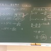 本日の授業から、山形大医、数Ⅲ微分