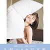 【 声優・久保ユリカ 】　結婚を発表　お相手は一般男性　「この状況に私自身が誰よりも驚いております」　【『ラブライブ！』シリーズ・小泉花陽役】