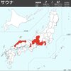 47都道府県のサウナを制覇してみたい