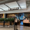 星乃珈琲店 THE OUTLETS HIROSHIMA店（佐伯区）壺焼きスフレドリア