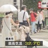 全国で１番暑かった！熊本県玉名市で３５℃超え