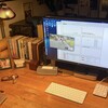 2024年11月5日（火）　この話はまたいつか