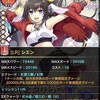 2020年9月パネル『ユニの文化祭奮闘記』