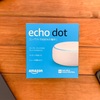 【スマートスピーカー】僕のAmazon Echo Dotの使い方