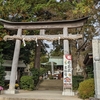 比々多神社参拝　(2021年11月18日)