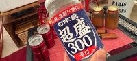【実際に飲んだ】日本盛 超盛300mlカップ酒の味は？飲み方と評価